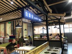 -古乐牛香·鲜牛肉牛杂火锅(吴江三里桥运东商业广场店)