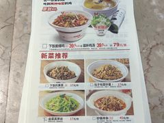 -大碗先生(万家丽店)