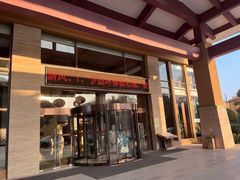 -咸宁温泉谷大酒店