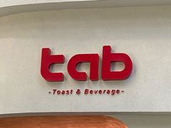-tab(天河南店)