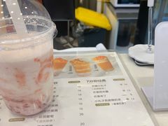 -7分甜(尹山湖歌林公园店)