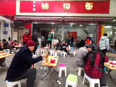 门面-二号桥脆绍面(星辉中路店)