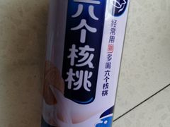 六个核桃-何氏串串香火锅(翠亨店)