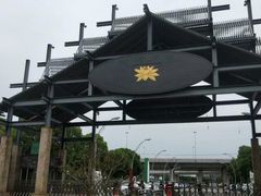 -荷塘月色湿地公园·向阳花洲
