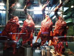 -陈光记烧腊店(罗保博士街店)