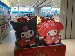 -北京清河万象汇