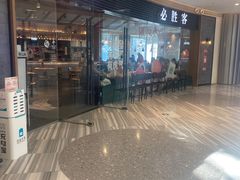 -必胜客(大悦城店)