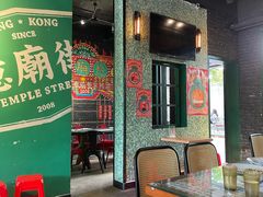 -憶廟街 X 沙角邨(太古城店)