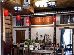 -道南書院·私房菜·早午茶·茶馆