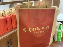-富贵面包公司(运河店)