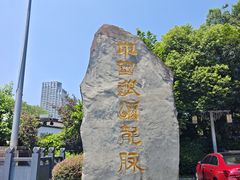 -泸州老窖景区