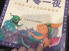 -南岸新华书店