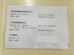 -首都医科大学附属北京同仁医院(南区)