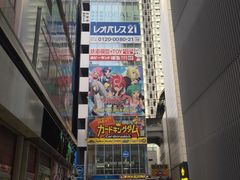 -秋叶原电器街