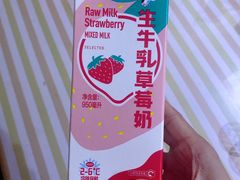 -盒马鲜生(和谐广场店)