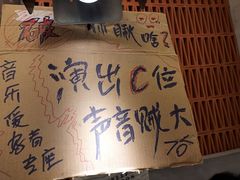 -破店肥哈·东北烧烤(南山保利店)