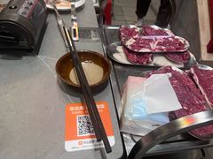-金龙大四喜牛肉火锅