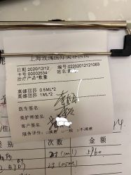 -上海玫瑰医疗美容医院