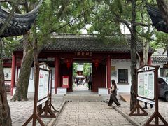 -秋霞圃