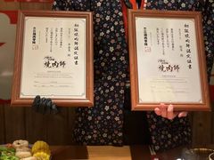 -MIKOMIKO和牛烧肉专门店(南门店)