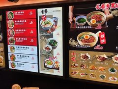 -和府捞面(东直门银座店)