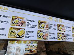 -卞姐蛋饼(陕西南路店)