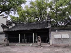 -天一阁博物院