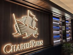 -CHARLIETOWN红茶公司(南京万象天地店)