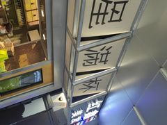 -星满杯TEAFUL(罗湖东门店)