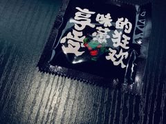 -渝蛙馆(新百店)