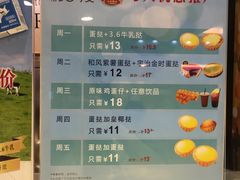 菜单-芳叔(东方宝泰店)