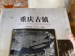 -见山书院