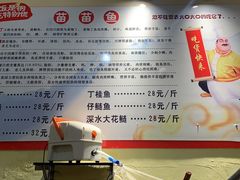 -老船夫石锅苗苗鱼·老字号(三道堰总店)