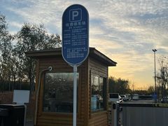 -爪吧宠物乐园·宠物泳池(温榆河示范区店)