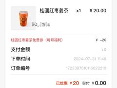 -满记甜品(王府井北京市百货大楼店)