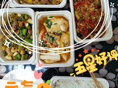 -聚鑫朋酸菜肥肠(文艺路口店)