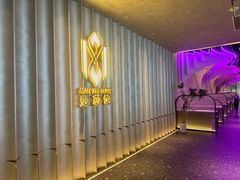 门面-曼格纳·曼芯馆(杨浦店)