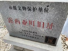 -大连美术馆
