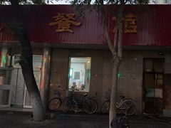 -友谊餐馆(永安路店)