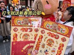 -越秀西湖花市(广州城市广场花卉店)