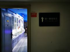 -提一眼镜·蔡司·依视路(小寨店)