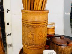 -奎元馆.百年奎元.非遗传承(西湖边的解放路店)