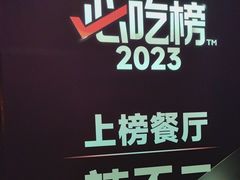 -辣不二水煮鱼(哈西店)