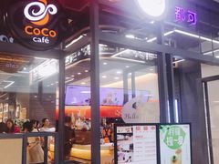 -CoCo都可(秀英万达店)
