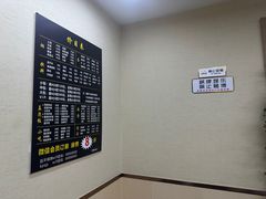 -凯平棋牌会所(永惠大厦店)