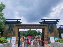 -云南民族村