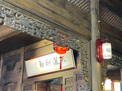 门面-缘来聚·徽菜名店(黄山宏村店)