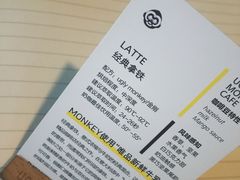 -奇醜的猴子咖啡(财信广场店)
