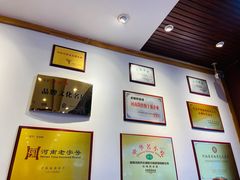 -老雒阳面馆·水席·洛阳菜(王城路店)