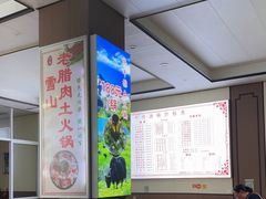 -野菌王牦牛肉汤锅